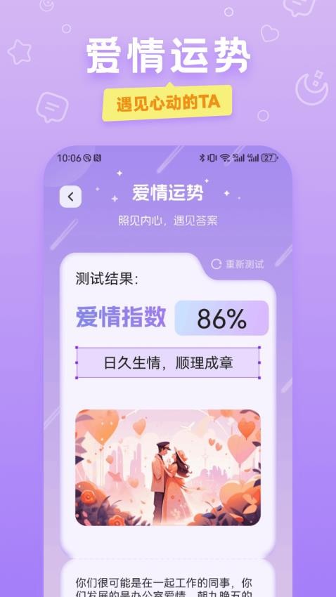 嗨聊天app最新版v1.1(1)