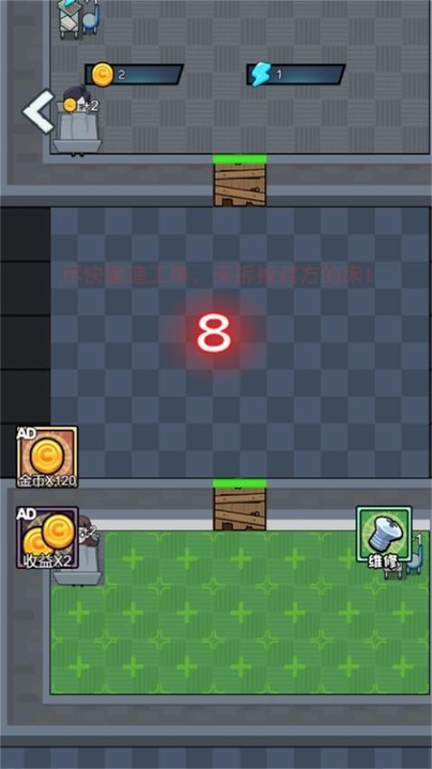 宿舍的躺平日常游戏v1.0.0(2)