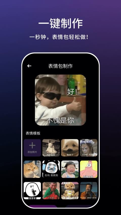 一键实况免费版v1.0.4(4)