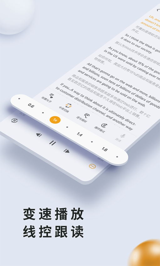 朗易思聽免費版v2.2.11 5