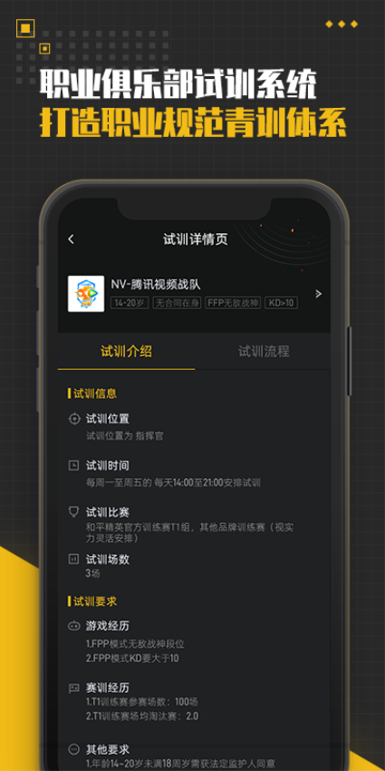和平精英訓(xùn)練營(yíng)最新版