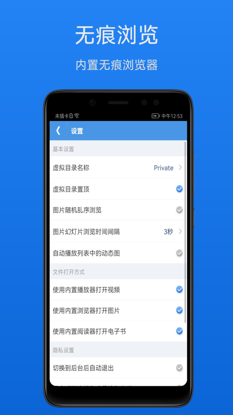 文件加密寶免費版