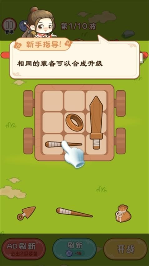 开车闯秘境游戏v1.0.0(1)