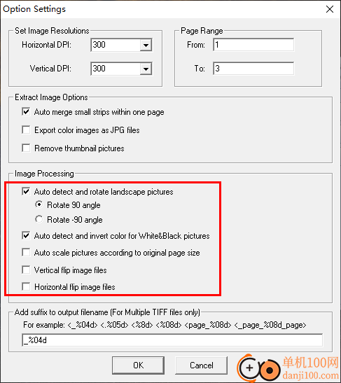 VeryPDF PDF Extract TIFF(PDF提取tiff图像)