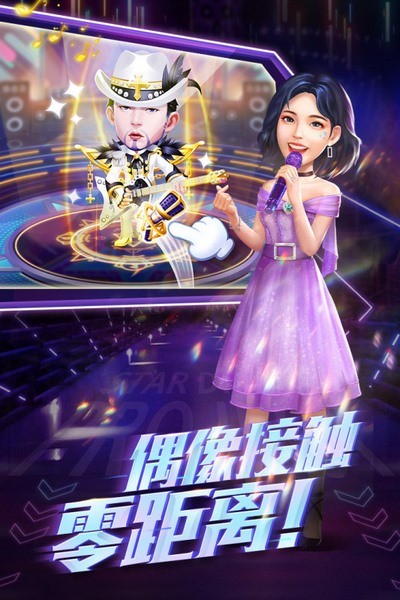 星梦计划游戏v1.0(2)