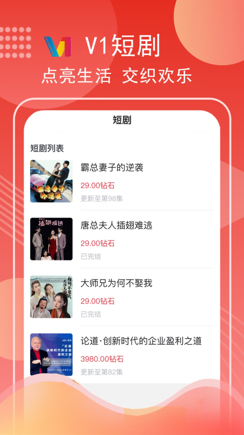 第一視頻網v9.4.0003 1