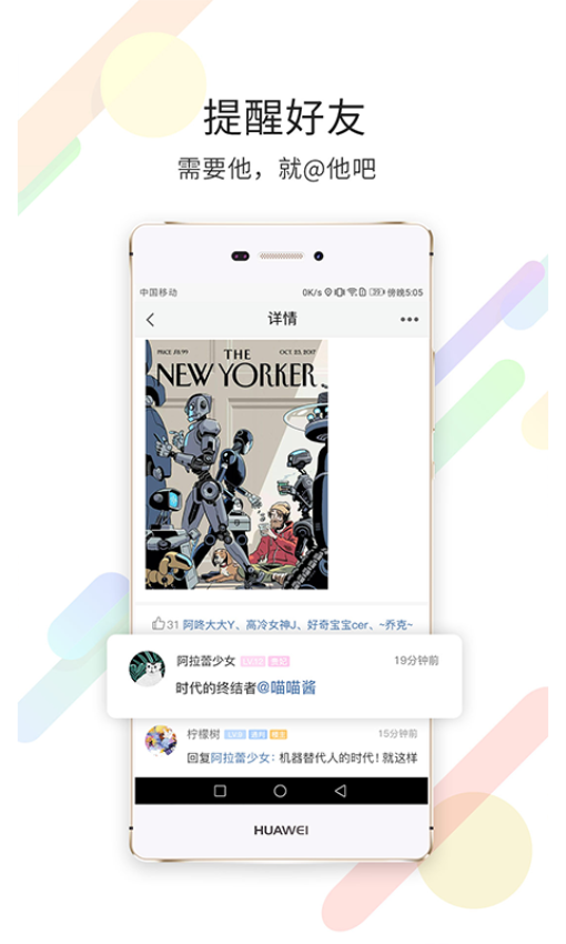 重慶石柱生活網