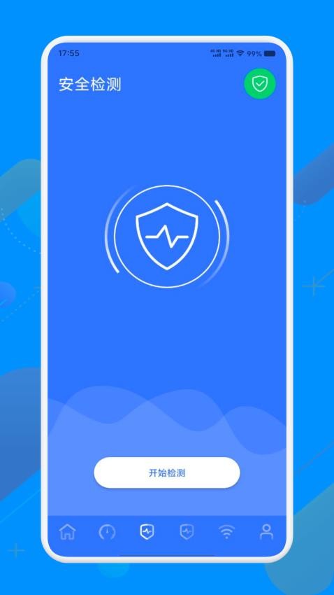 幻影WIFI锁钥最新版v1.1(2)