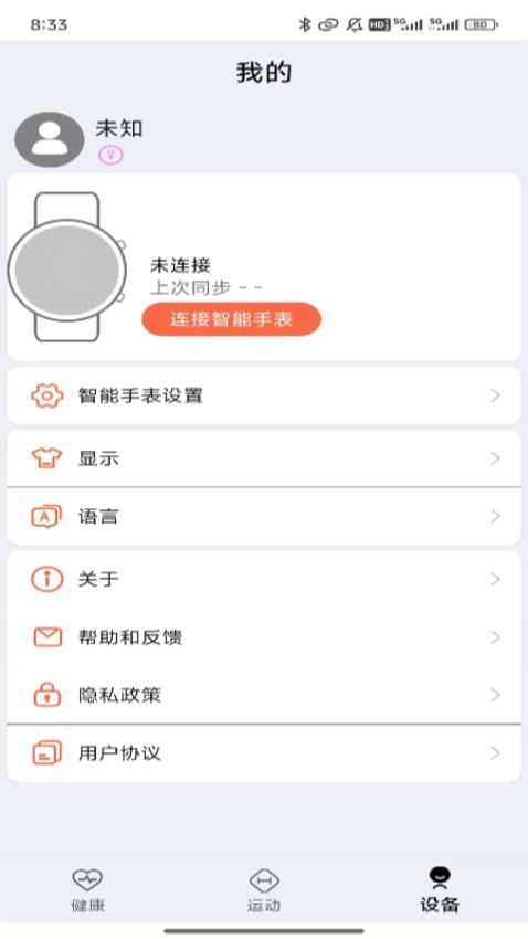 ZDfit软件v2.0.3 1