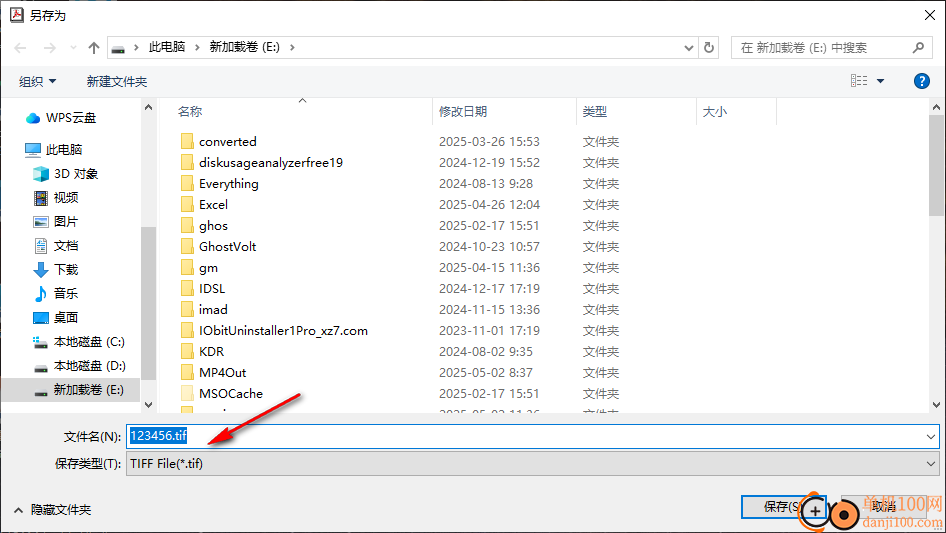 VeryPDF PDF Extract TIFF(PDF提取tiff图像)