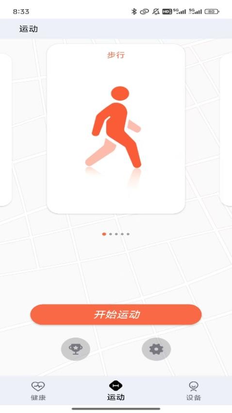 ZDfit软件