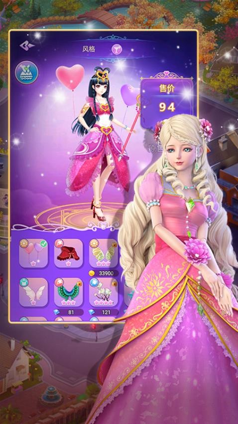 叶罗丽跑酷天团游戏v1.9.0 1
