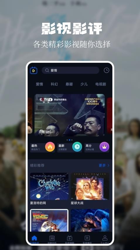 风筝影评官方版
