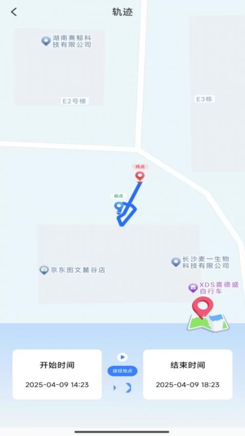 手机实时追踪定位官网版v1.0.0(1)