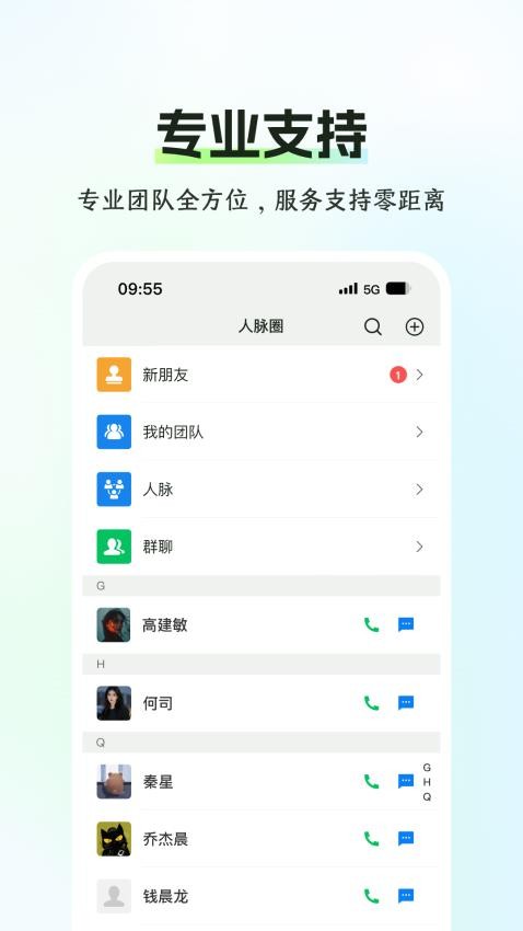 供销e站手机版v1.0.801(1)