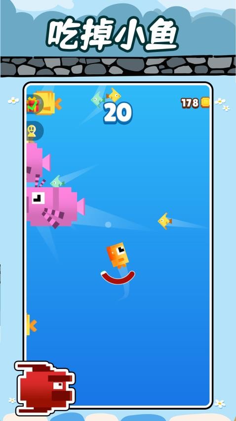 吞噬吧世界游戏v1.0.0 1