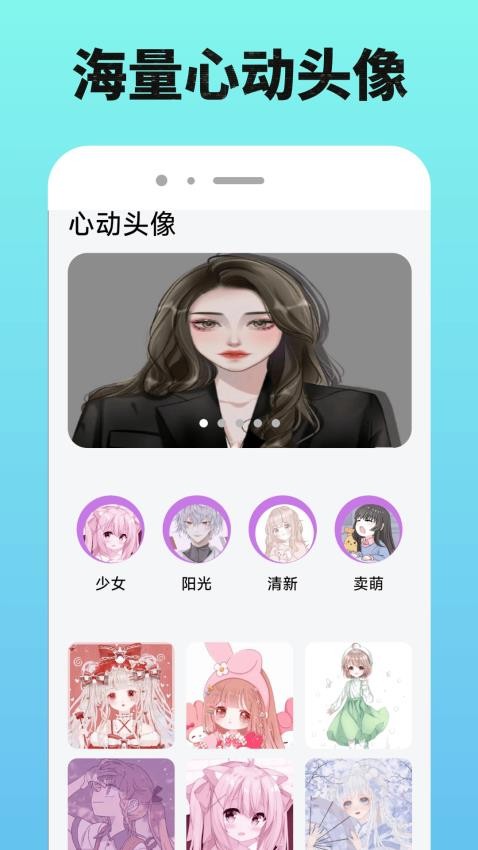 心动小游镇园app最新版v1.0.3(1)