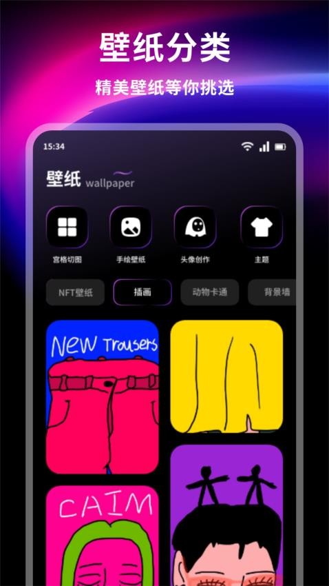 海豚壁纸免费版v1.1(1)