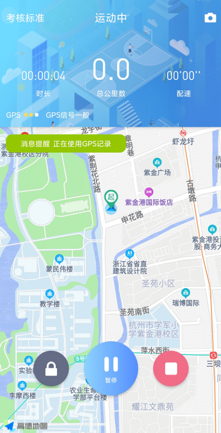創高體育app官方版v3.0.1 2