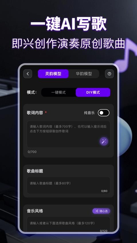 KP音乐最新版v1.0.4 2