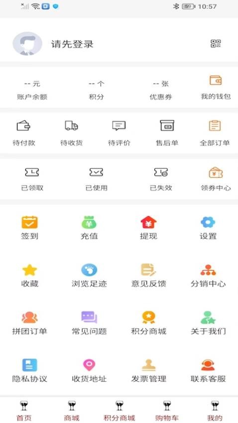传耆官网版v3.1.2(2)