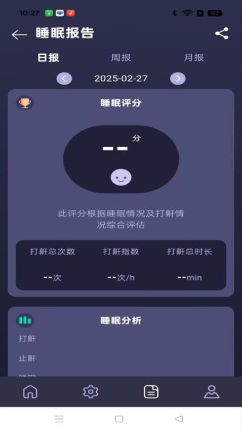 UD Health手机版v1.3.0(1)