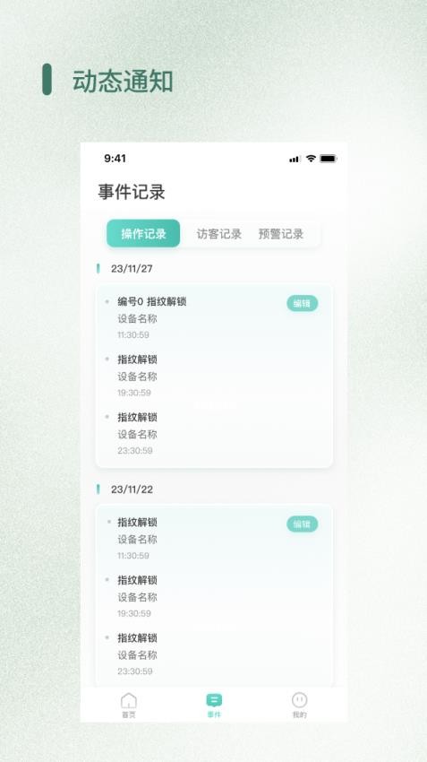 哈曼云手机版v1.1.15 2