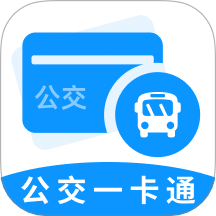 公交e行一卡通官方版