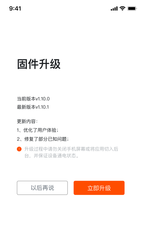 邁金助手安卓v2.17.2 1