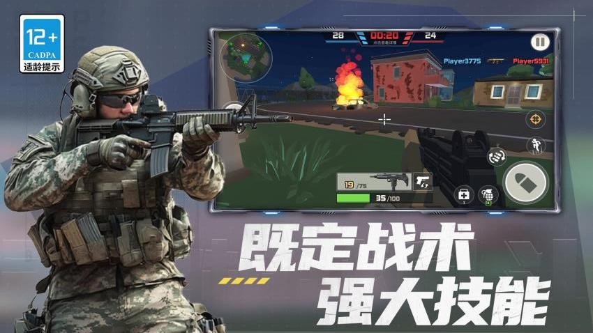 枪神狙击精英游戏v1.0.0 2