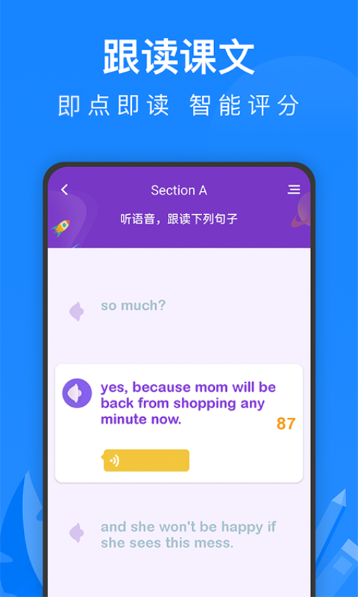 中學課程名師輔導免費版v2.35 3