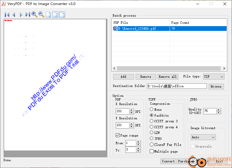 VeryPDF PDF to Image Converter(PDF转换图像)