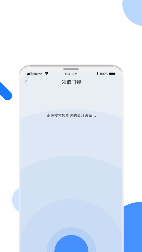 長租通家門鎖