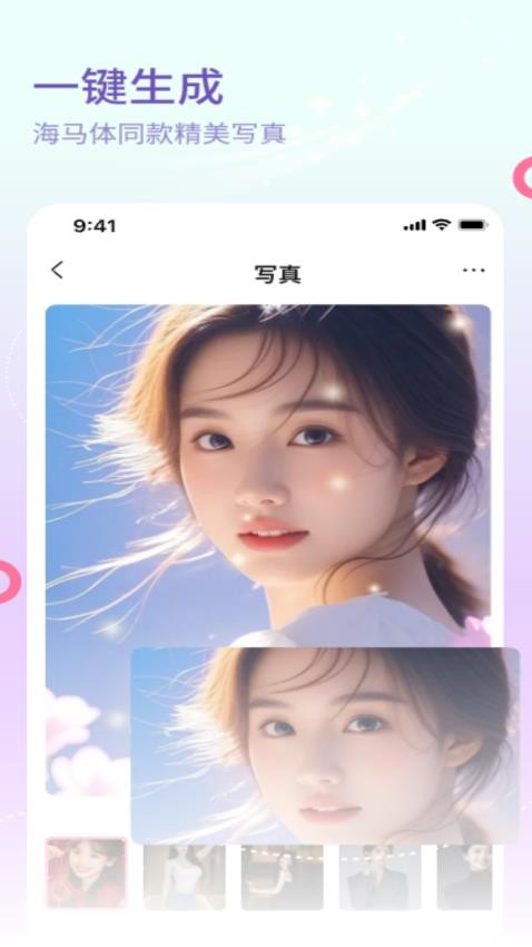 极梦官方版v1.0.21 2