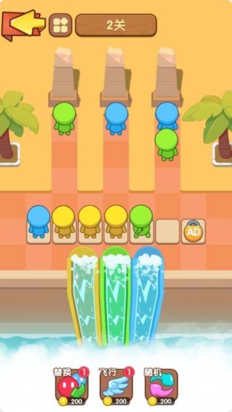 水上滑梯游乐园游戏v1.0.0 3