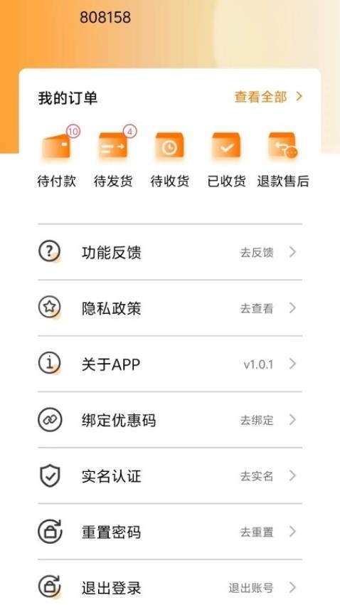 臻元气官方版v1.0.9(1)