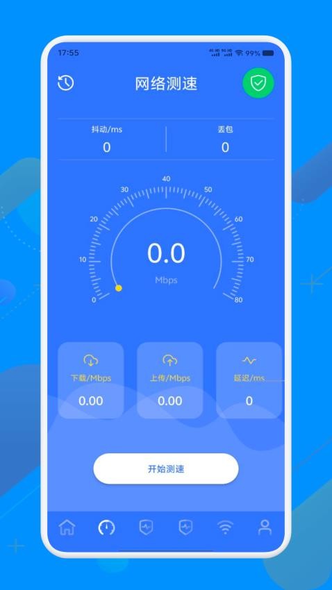 幻影WIFI锁钥最新版v1.1(4)