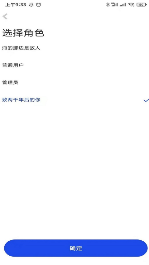 制造云官方版v3.0.0 1