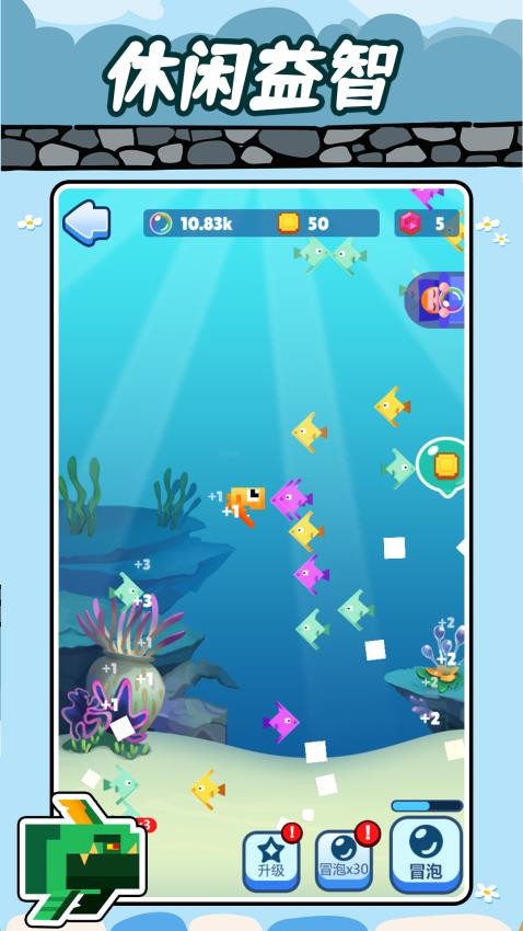 吞噬吧世界游戏v1.0.0 3