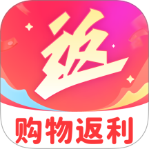 购物返利神器手机版