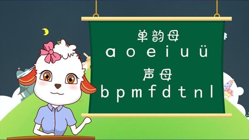新博少兒官網版v2.2.1 4
