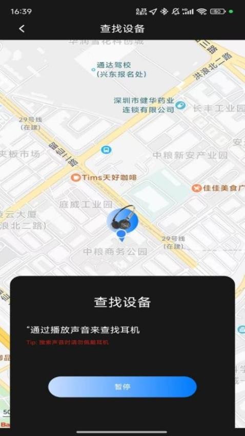 RevoNext最新版v1.0.4(1)