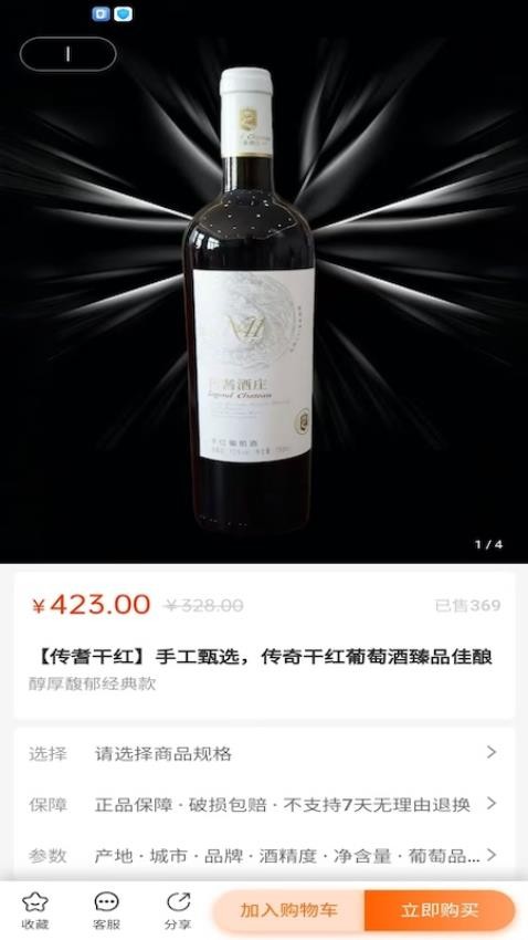 传耆官网版v3.1.2(3)