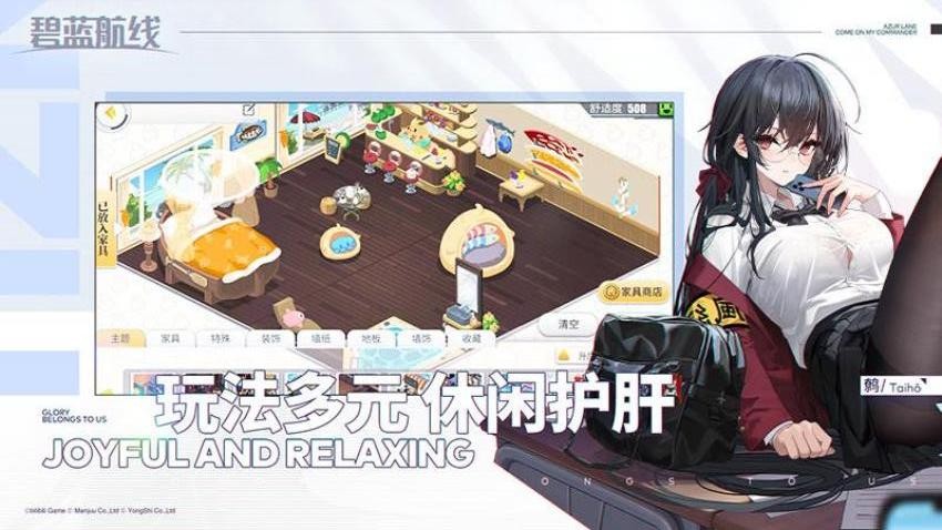 碧蓝航线游戏v9.5.10 2
