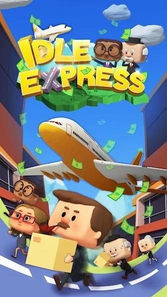 空闲快车游戏v1.0.1 3