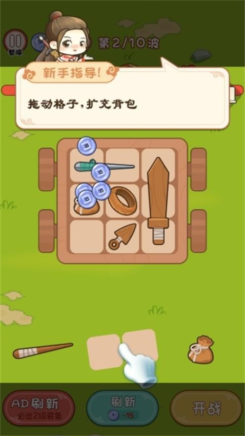 开车闯秘境游戏v1.0.0(2)