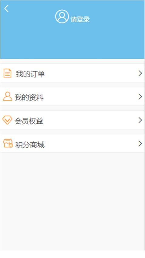 凯莱集团酒店预订平台官网版v1.5(1)