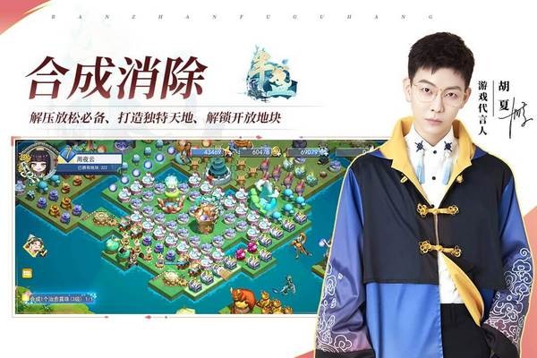 半盞復古行手游v3.0.0 4