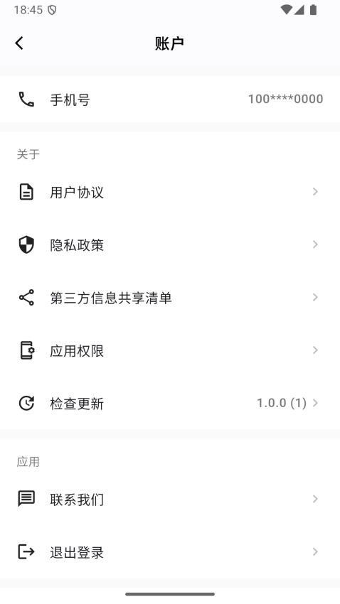 DeepFamily免费版v1.0.0 5