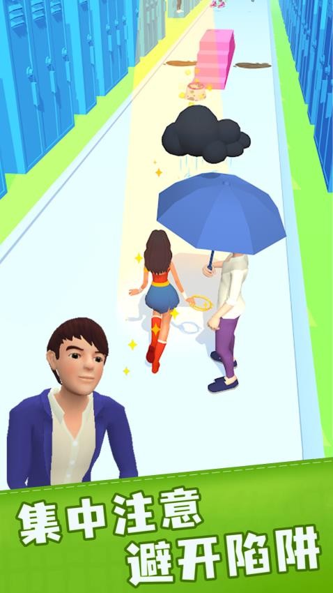 美发小屋v1.0.1 4